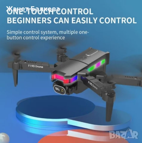 Дрон F190 с 4K камера, LED светлини и WiFi – Черен модел с висока маневреност и интелигентни функции, снимка 10 - Дронове и аксесоари - 50581026