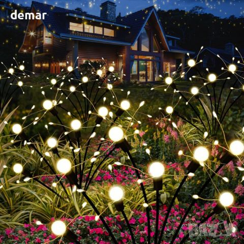 Kadrama 4 бр. соларни градински светлини Светулки с таймер и димер, за декорация на пътека, снимка 1 - Соларни лампи - 46459458