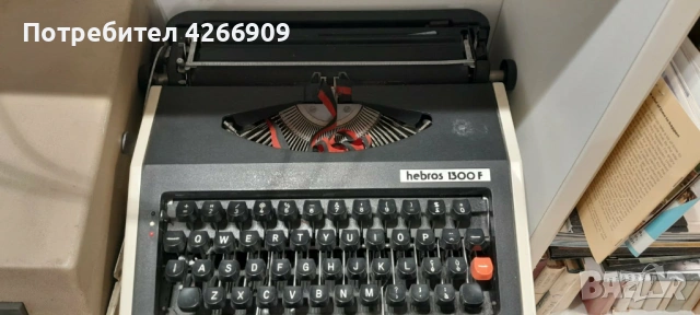 Пишеща машина ХЕБРОС 1300 Ф