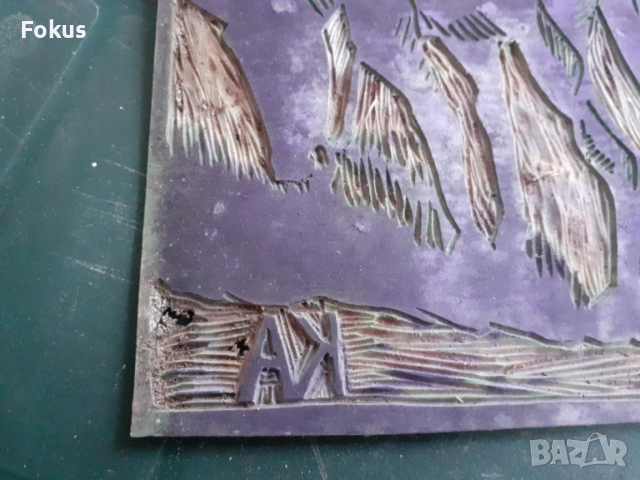 Оригинална стара матрица за линогравюра с подпис КА, снимка 4 - Антикварни и старинни предмети - 53285703