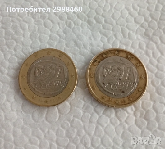 Юбилейни монети , снимка 2 - Други ценни предмети - 53788827