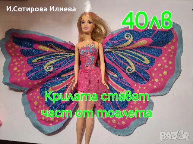 Кукли Барби, Монстър хай и Дисни( Barbie, Monster high, Disney ), снимка 8 - Кукли - 44718493