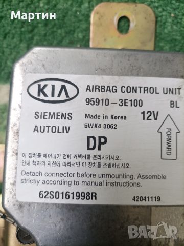 AIR BAG контролен блок модул за Kia Sorento - Киа Соренто - дизел 2.5 CRDI 16 V - 140 к.с., снимка 2 - Части - 45560035