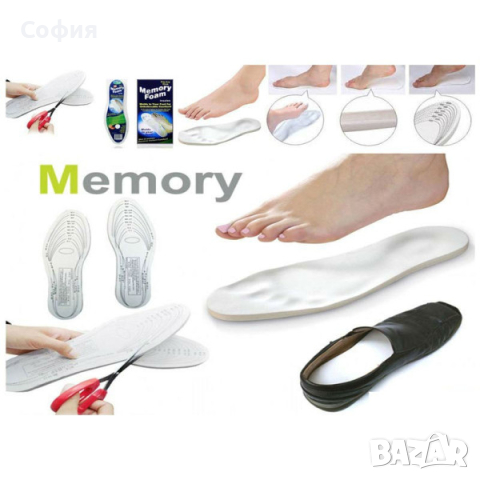 Стелки от мемори пяна Memory Insoles, снимка 4 - Други - 45039319