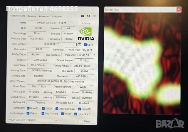 RTX 2070 8GB Turbo - ASUS, снимка 6 - Видеокарти - 53213196