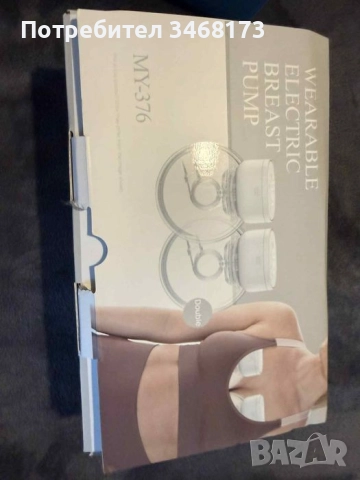 Електронна Помпа за кърма (MY-376) + подарък