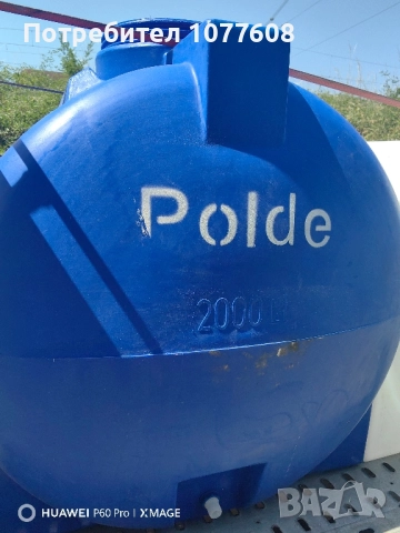 РЕЗЕРВОАРИ /БИДОНИ /ЦИСТЕРНИ , снимка 14 - Бидони, бурета и бъчви - 33316045