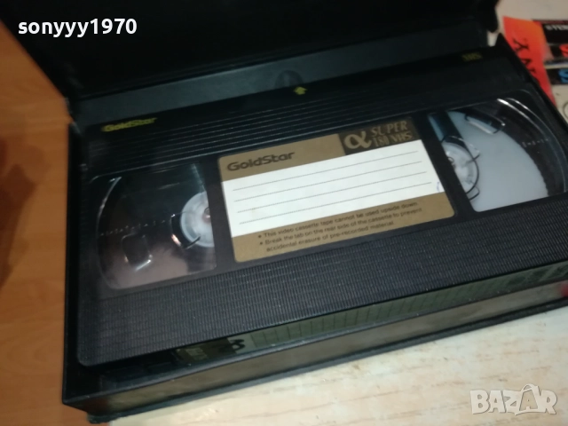 JUGO FOLK-VHS VIDEO TAPE 2608251155, снимка 14 - Други музикални жанрове - 51493402