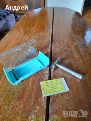 Стара самобръсначка Младост, снимка 3 - Други ценни предмети - 53243634