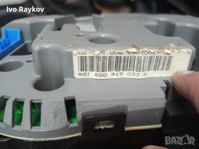 Километраж за Audi 80 90 , A4 , 8A0919033A , 8D0 919 033 А, снимка 5 - Части - 53787362