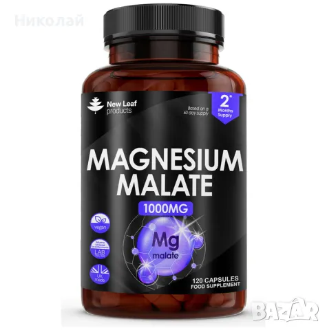 Магнезиев глицинат 2000 mg 120 табл., снимка 4 - Други - 47816875