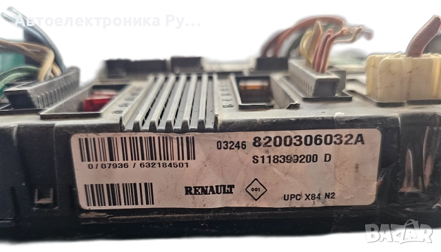 BSI модул за Renault Scenic II 1.9 dCi, 120 к.с., 2005 г. № 8200306032A 