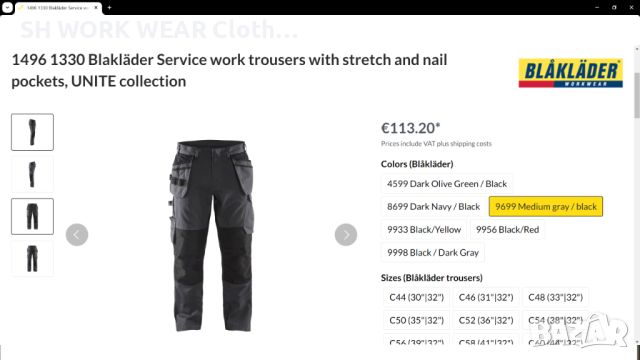 BLAKLADER 1496-1330 Service Work Trouser Размер 52 / L работен панталон W4-147, снимка 2 - Панталони - 45609391