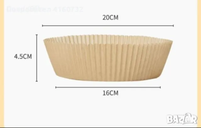 Еднократни кръгли  форми за печене , хартия за печене 100бр, снимка 2 - Аксесоари за кухня - 49454699