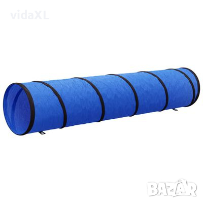 vidaXL Тунел за кучета син Ø 40x200 см полиестер(SKU:172189, снимка 1 - Други - 44948382
