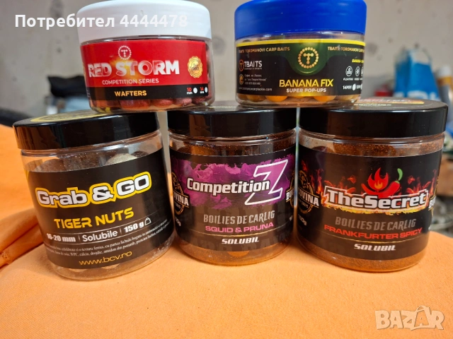 Шаранджийско оборудване, снимка 6 - Въдици - 53945232