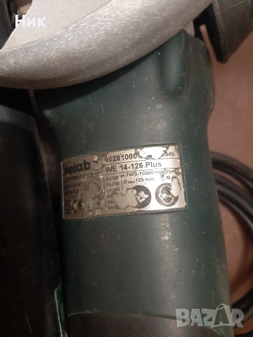 Ъглошлайфи с обороти, снимка 8 - Ъглошлайфи - 54168492