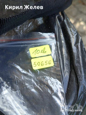 Стара комбинирана отварачка от соца за КОЛЕКЦИЯ ДЕКОРАЦИЯ 50656, снимка 6 - Други ценни предмети - 50969907