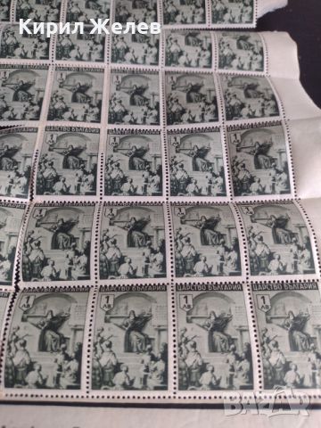 Пощенски марки 50 броя Царство България УРОК по ИСТОРИЯ 1941г. чисти без печат 44444, снимка 5 - Филателия - 45314979