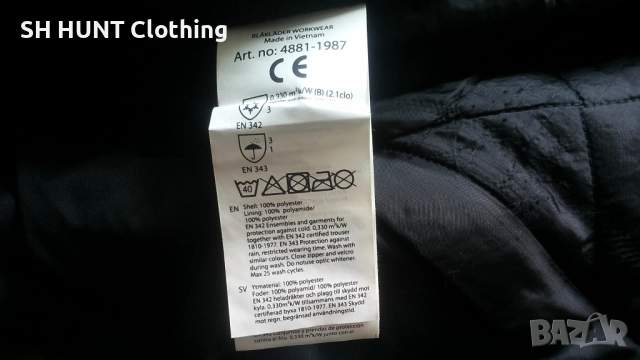 Blaklader 4881-1987 Waterproof Work Jacket размер M / L работно яке водонепромокаемо W4-392, снимка 13 - Якета - 51947423