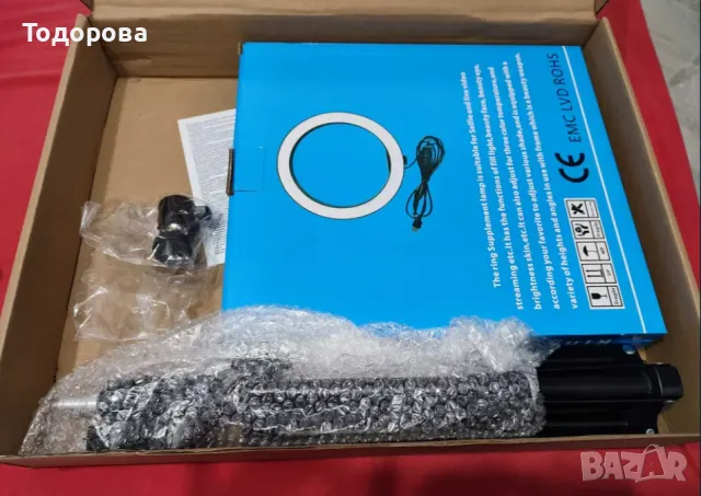 Продавам ЛЕД ринг лампа, снимка 2 - Лед осветление - 49765434