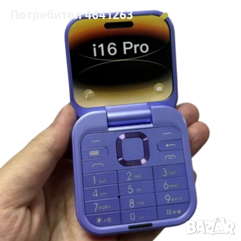 Сгъваем мобилен телефон i16 Pro – 2 SIM, камера, фенерче, FM радио