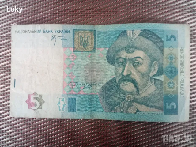 Колекционерска банкнота.