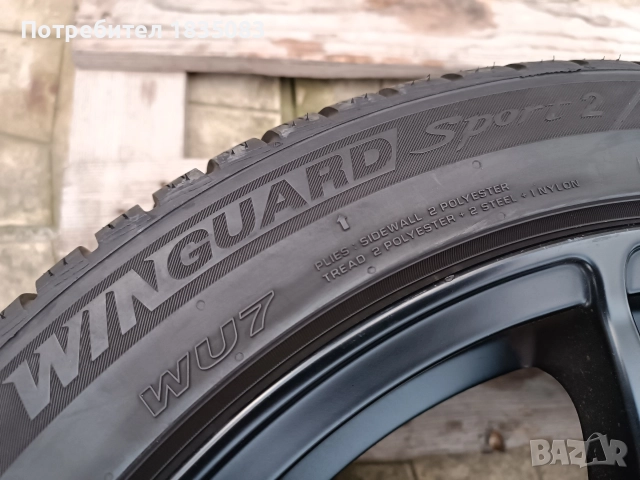 4бр. зимни гуми 235/45/18 Nexen, снимка 10 - Гуми и джанти - 52822006
