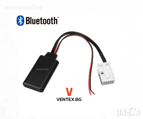 Bluetooth 5.0 адаптер за Mercedes W169 W164 W203 W209 навигация AUX IN, снимка 1 - Аксесоари и консумативи - 47032481