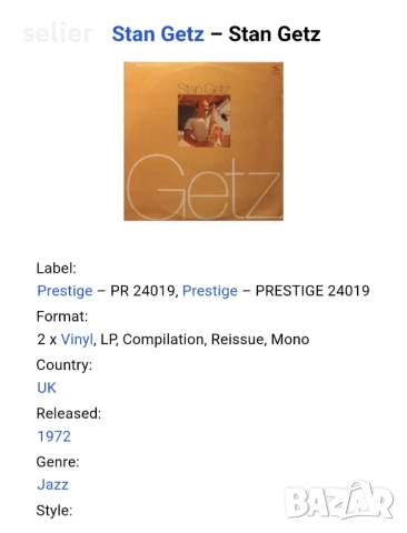 Stan Getz – Stan Getz Двойна плоча-GATEFOLD Издание 🇬🇧 UK 1972г - MONO Стил:JAZZ Състояние на вини, снимка 4 - Грамофонни плочи - 52764188