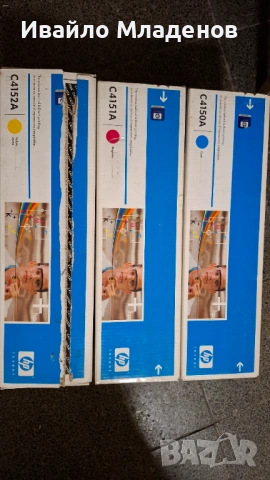 Тонер касети hp C4150A, C4151A, C4152A