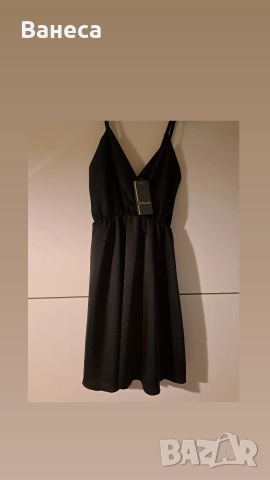 Нова рокля с етикет