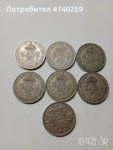 ВЕЛИКОБРИТАНИЯ МОНЕТИ 2 ШИЛИНГА 1948 1954 Г 