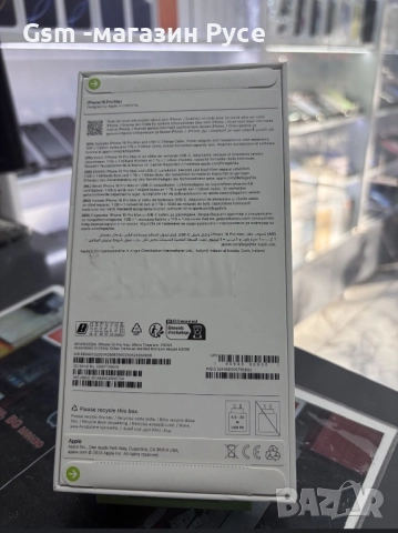 iPhone 16 Pro Max 256GB Titanium White *Запечатан*, снимка 2 - Apple iPhone - 52642999