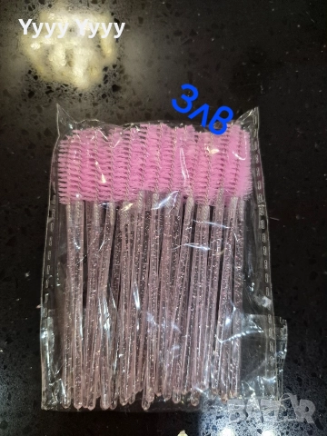 Консумативи за миглопластика , снимка 7 - Други - 52859459