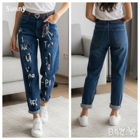 дамски дънки