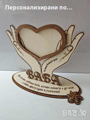 Персонализирани рамки за снимки, снимка 4 - Декорация за дома - 53905791