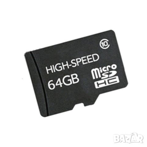 Карта Class 10 MicroSD Card 32GB / 64GB бърза карта памет, клас 10, Micro SD за видео, камери, GoPro, снимка 2 - Резервни части за телефони - 46259711