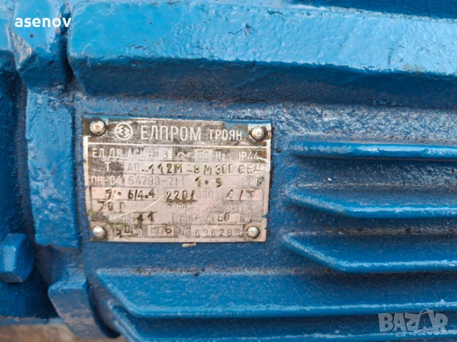 редуктор РЦС 22, снимка 4 - Електродвигатели - 50556927