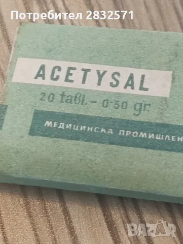 Военна кожена медицинска чанта. ., снимка 11 - Антикварни и старинни предмети - 50382310