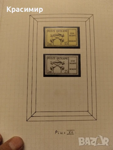 Пощенски марки Ватикана.265- бр.MNH, снимка 15 - Филателия - 51009514