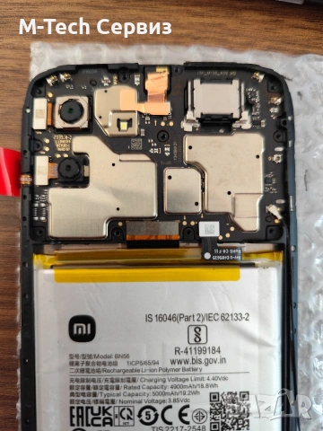 Xiaomi redmi A2 части основна платка камера бутони звънец блок захранване батерия, снимка 3 - Резервни части за телефони - 53779775