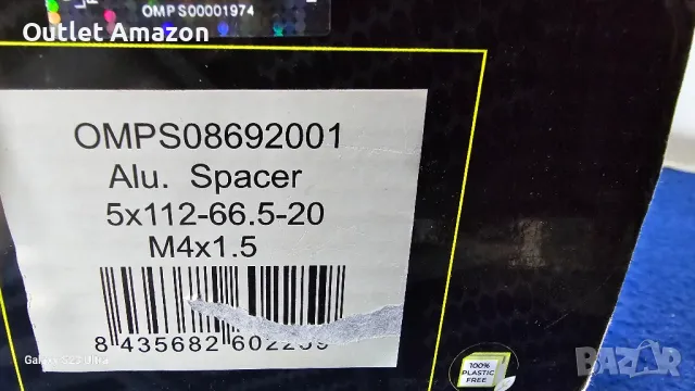  фланци за джанти комплект от 2 дистанционера OMP, снимка 4 - Аксесоари и консумативи - 50379562