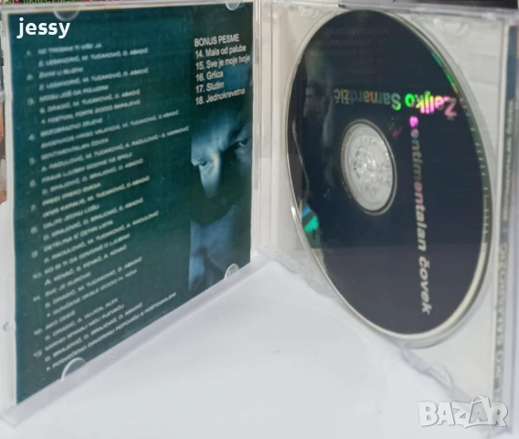 Zeljko Samardzic - Sentimentalan Covek, снимка 3 - CD дискове - 53917412