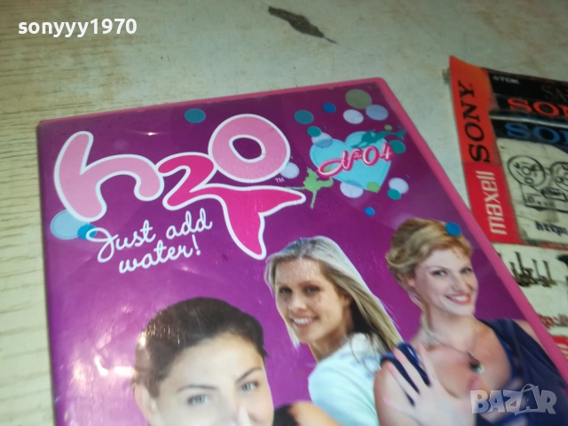H2O DVD-2711250737, снимка 8 - DVD филми - 52556499