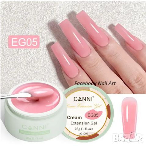 CANNI Изграждащ гел Cream Extension Gel 28g, снимка 4 - Продукти за маникюр - 45289602