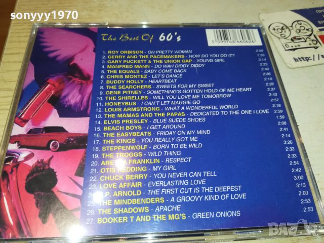 THE BEST OF 60S CD 2405241318, снимка 6 - CD дискове - 45888484