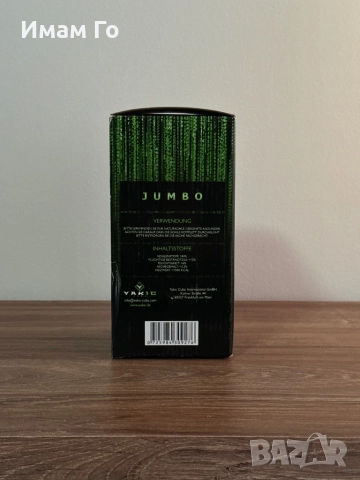 YAKIC Cube Jumbo 1 kg – кокосови въглени за наргиле / shisha / hookah, снимка 5 - Наргилета - 52341768