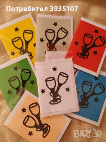 Покана за бал 2026г, снимка 15 - Други - 52521068