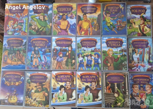 анимация от Тандем видео цена 10 лв на филм нови без целофан, снимка 4 - DVD филми - 50946585